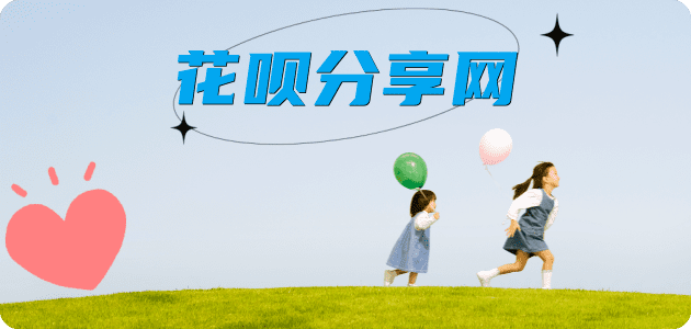 取现信用卡商家平台☀️诚信信用卡24小时在线接单 - 包头信用卡